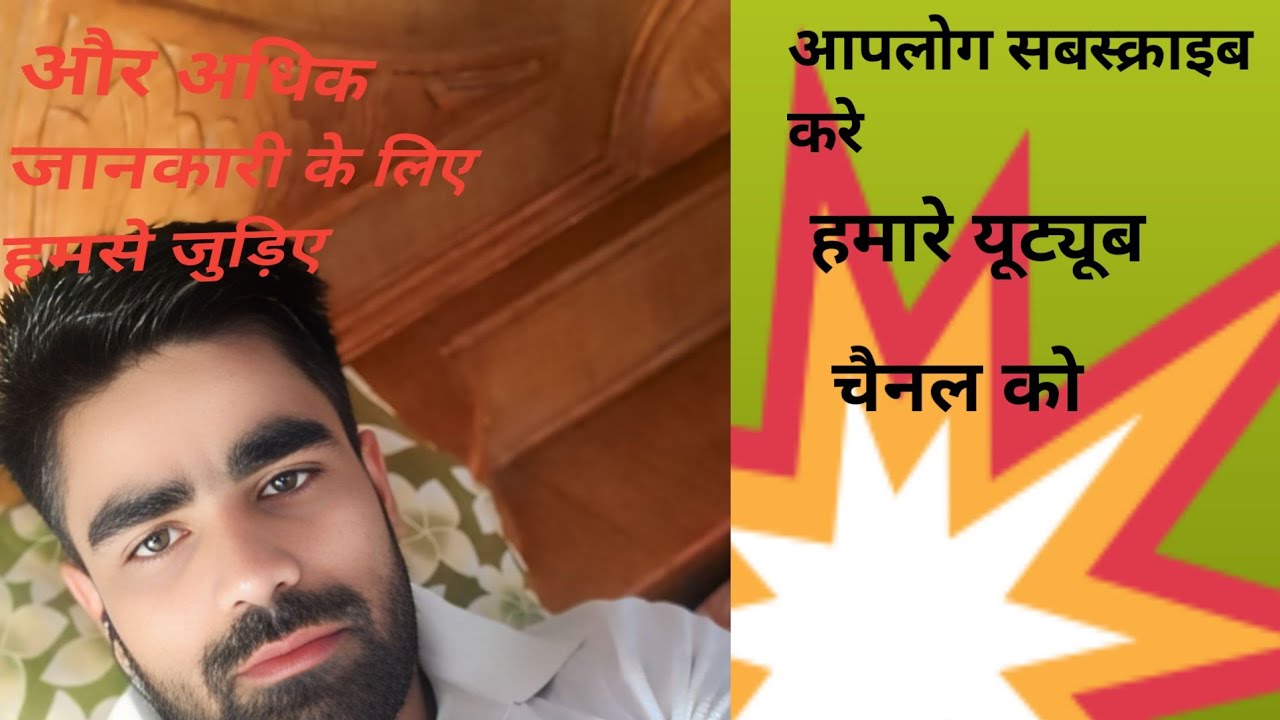 mukesh Kumar  is live!