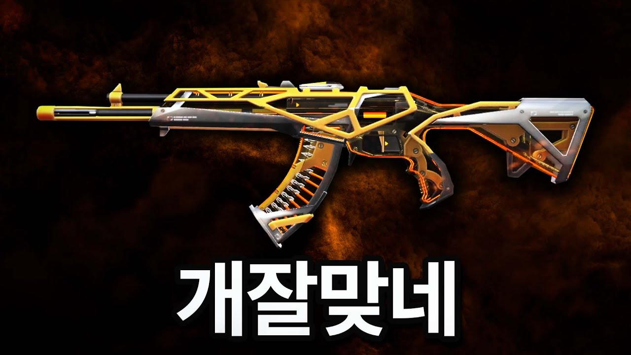 최근 대회에서 잘하는 선수들이 가장 많이 쓰는 밴달 1위