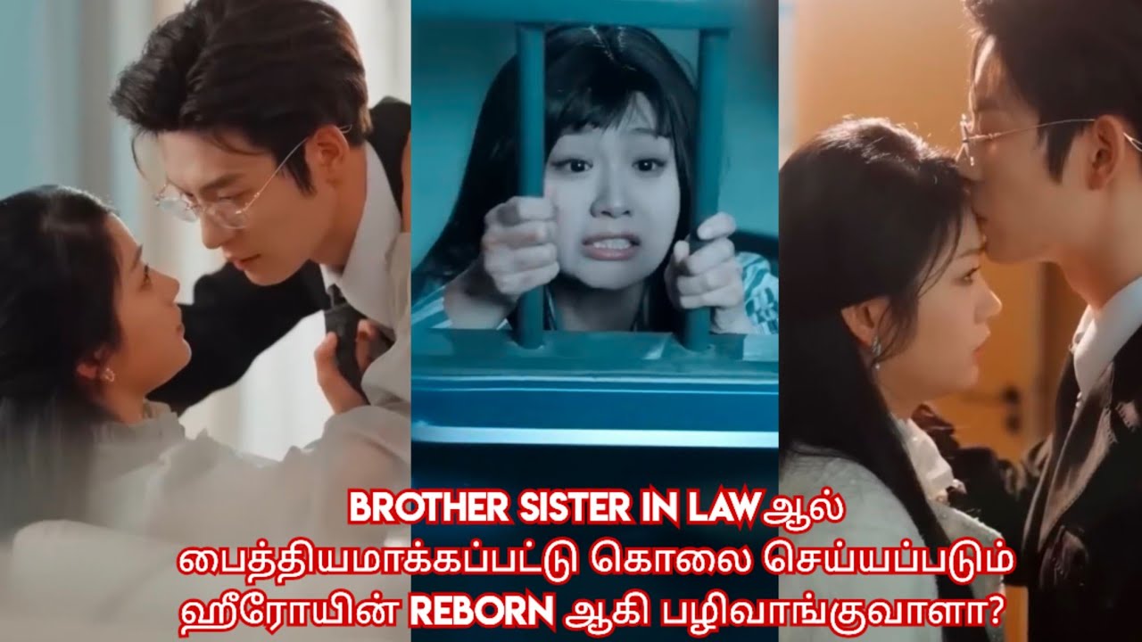 Reborn +Revenge love story ❤/ movie/ mini drama/ Tamil review/ Tamil explanation.😘
