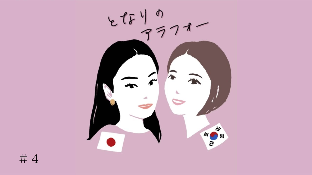 #4 韓国で流行ってるドバイもちクッキー