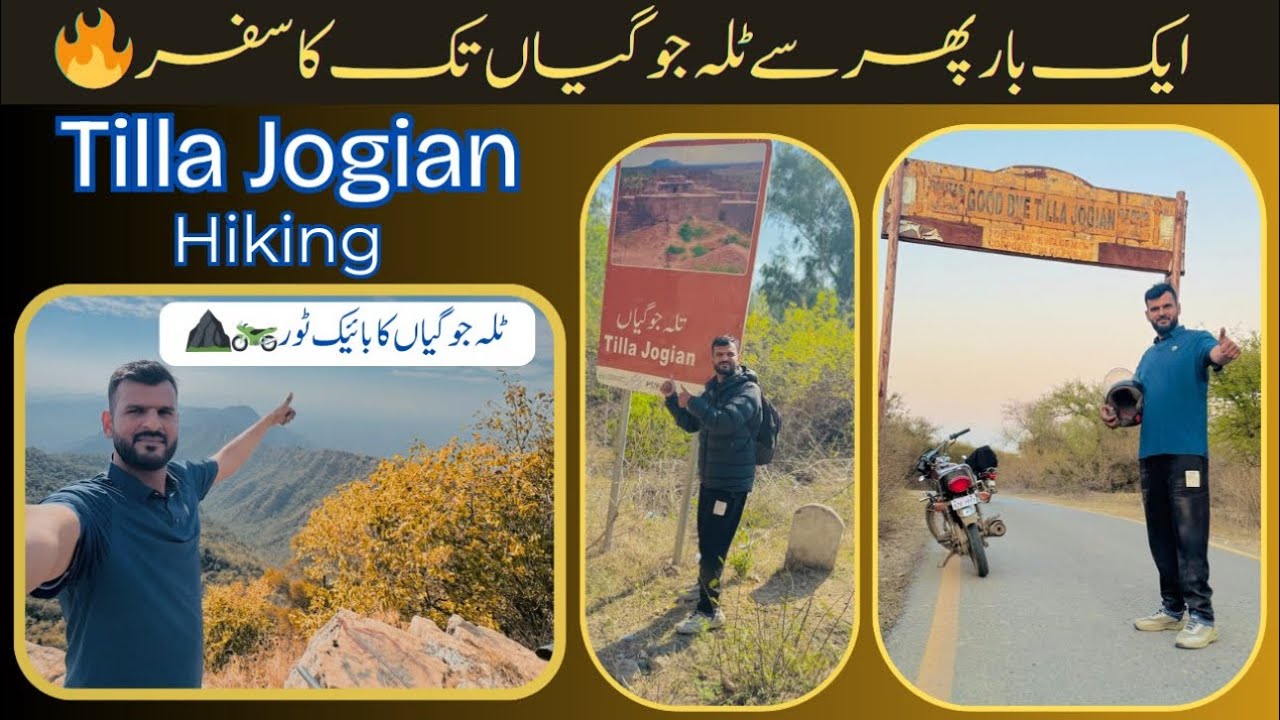 Exploring Tilla Jogian Off Road Bike Ride Mountain View & Camping Food 🍱 