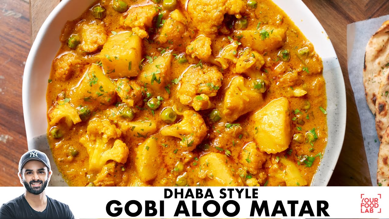 Gobi Aloo Matar Masala Recipe | Dhaba Style | हलवाई जैसी गोभी आलू मटर की सब्जी़ | Chef Sanjyot Keer