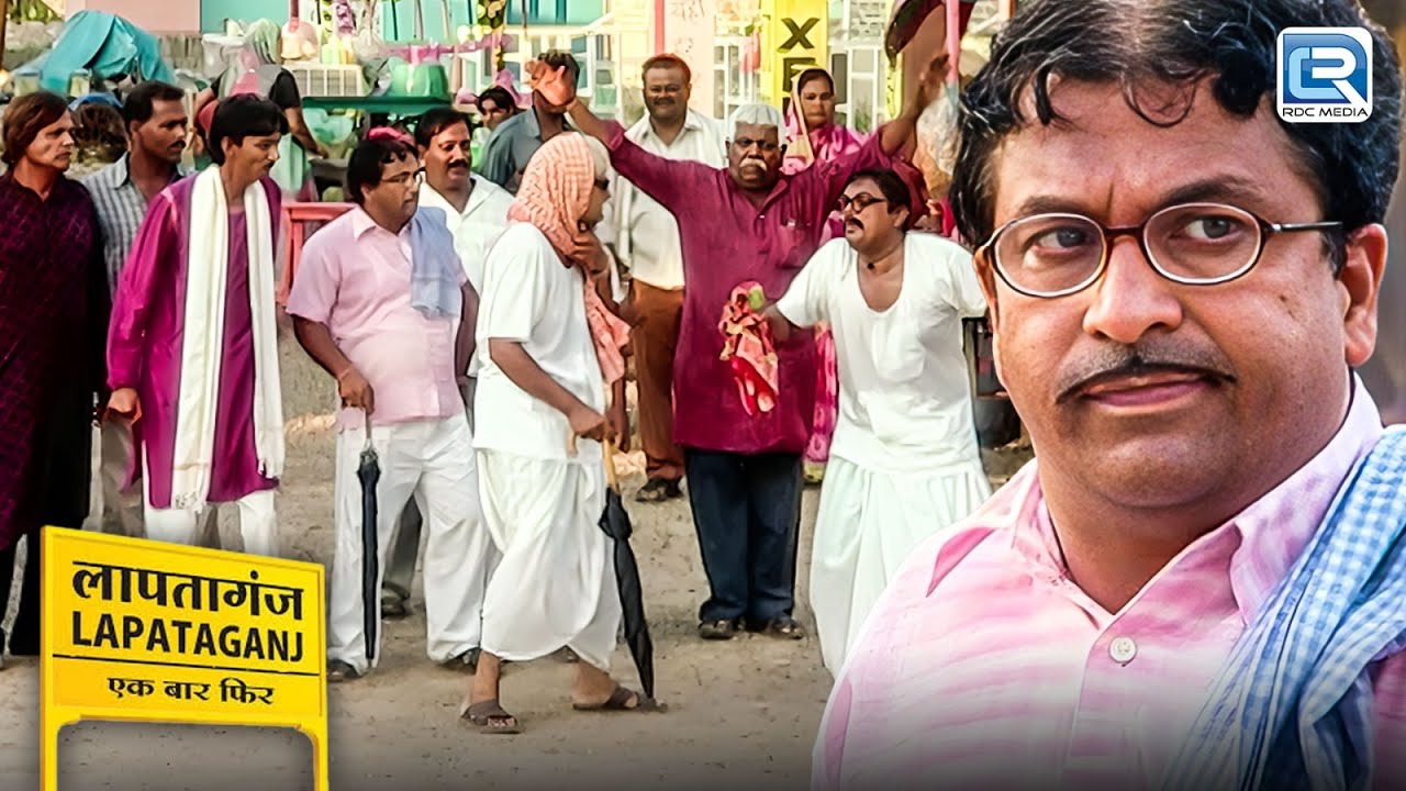 जब मुकुन्दी के बाउजी ने छोटू मामा को किया सबके सामने शर्मिंदा | Lapataganj | लापतागंज | Episode 262