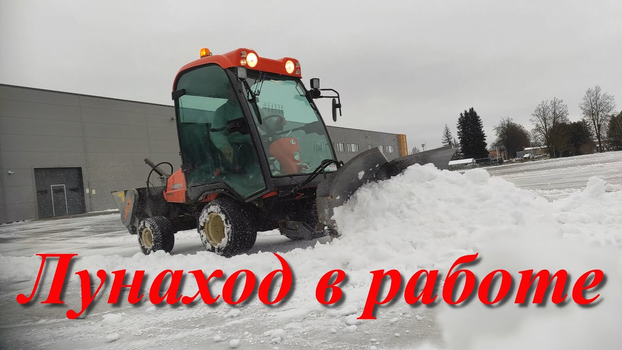 KUBOTA  F-3680 -первый выезд на чистку снега .