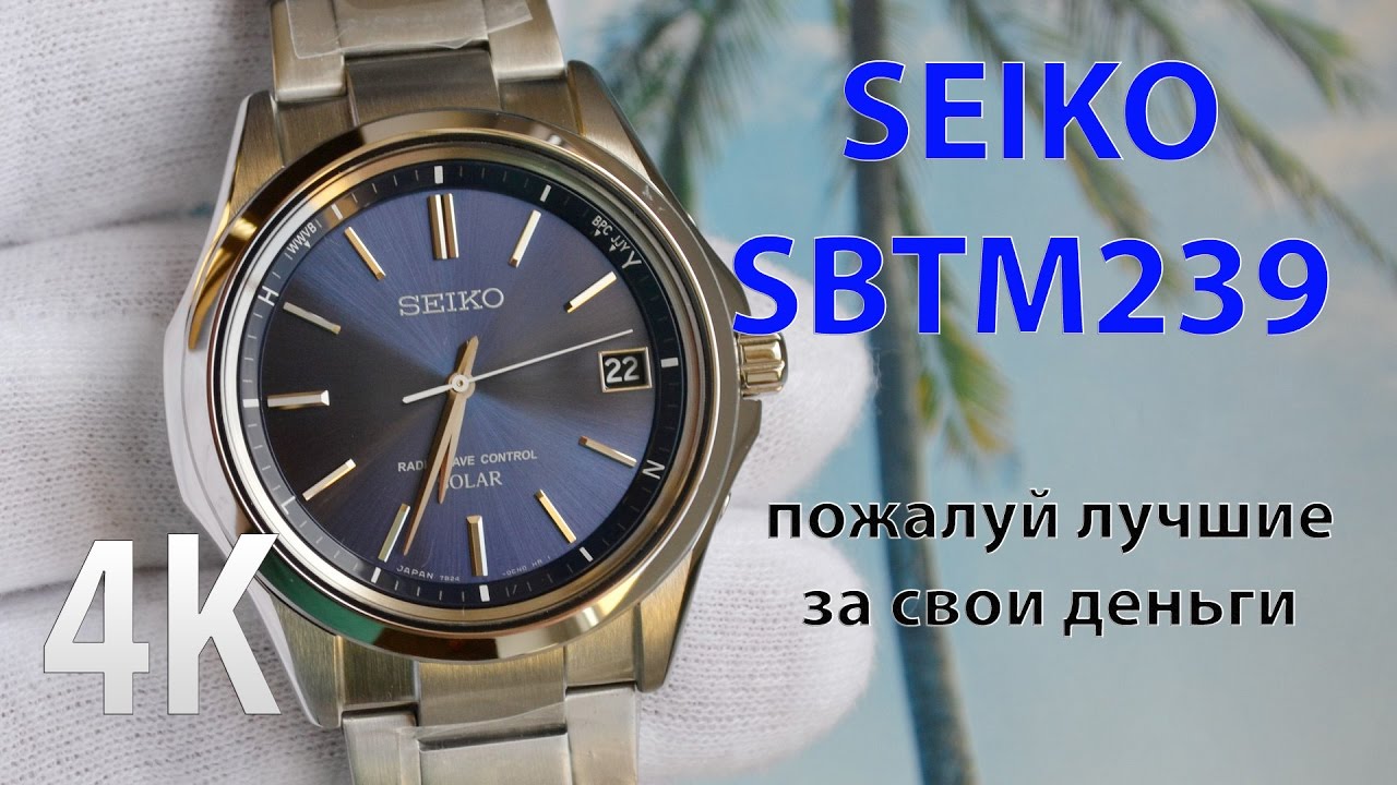 Идельный повседневник или Seiko SBTM239