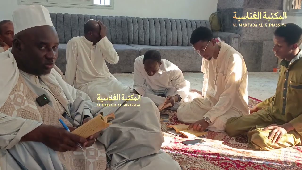 حكم اختلاف المتبايعين niawore Njeygou ceerno siradji ane darsu touhfa  تحفة الحكام 📚