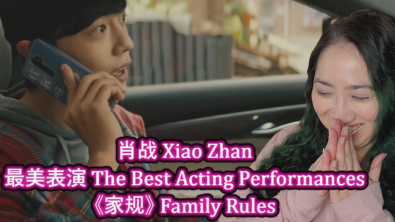First Impression of 肖战 Xiao Zhan 最美表演《家规》 Family Rules | Eonni Heats Hunan