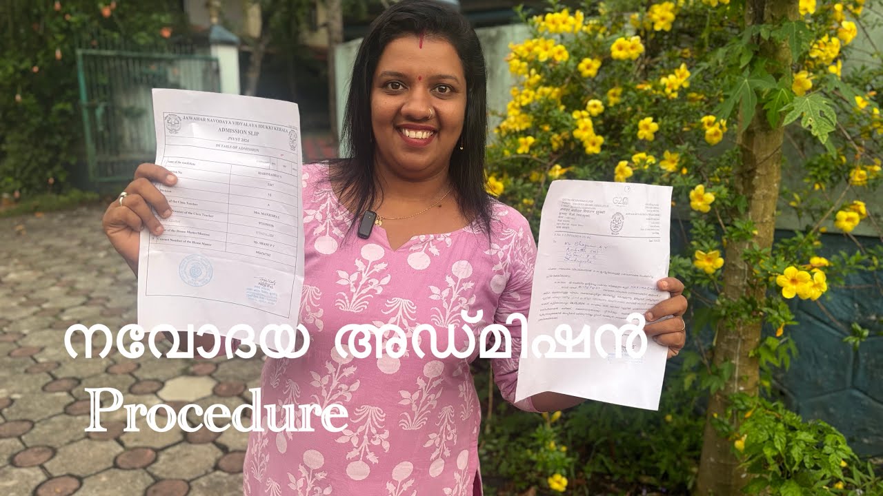 നവോദയ Exam Pass ആയവർ അറിഞ്ഞിരിക്കേണ്ട കാര്യങ്ങൾ #navodaya #navodayavidyalaya