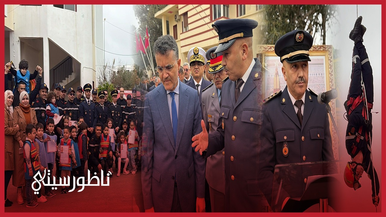الوقاية المدنية بالناظور تستعرض جاهزيتها أمام العامل وتقدم حصيلة تدخلاتها مع محاكاة إنقاذ للأطفال.