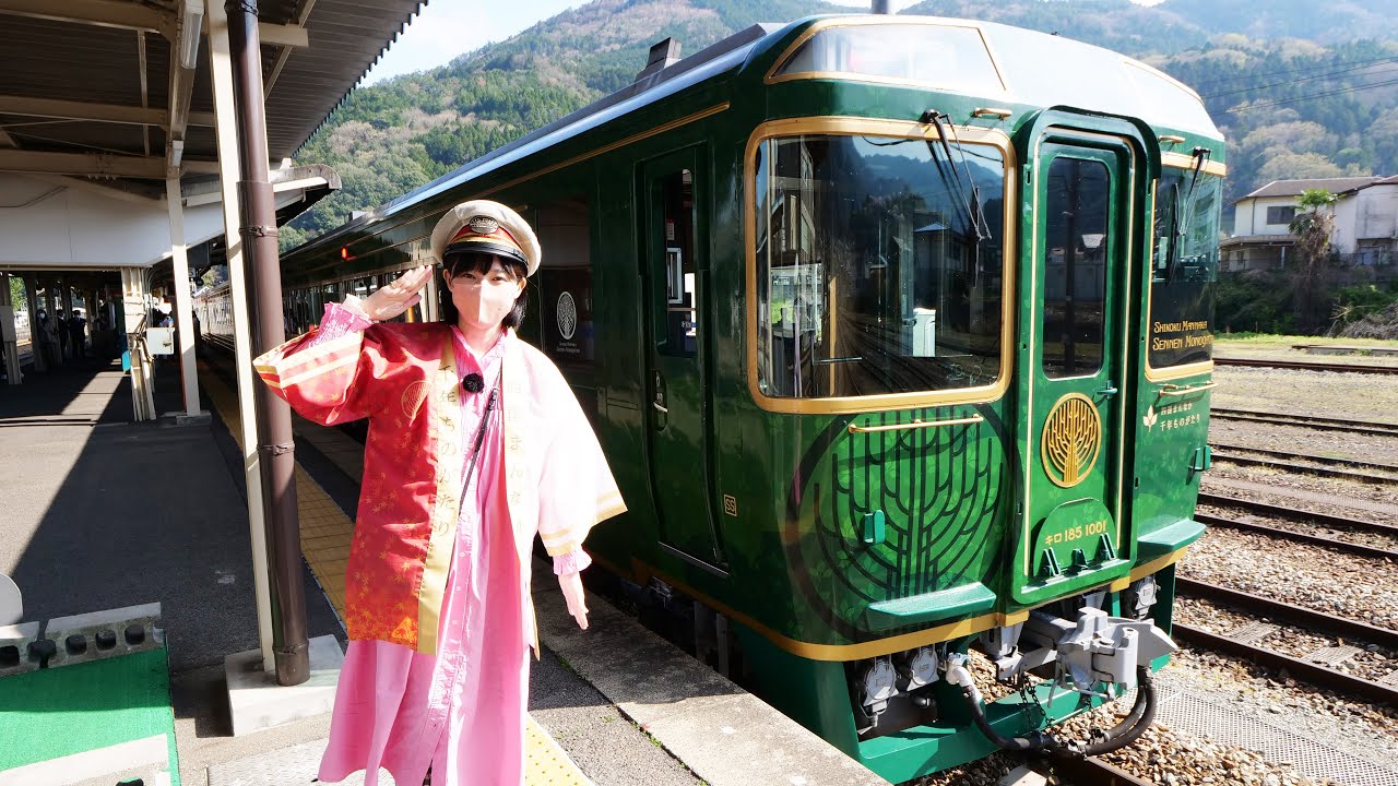 四国まんなか千年ものがたりに乗ってきた