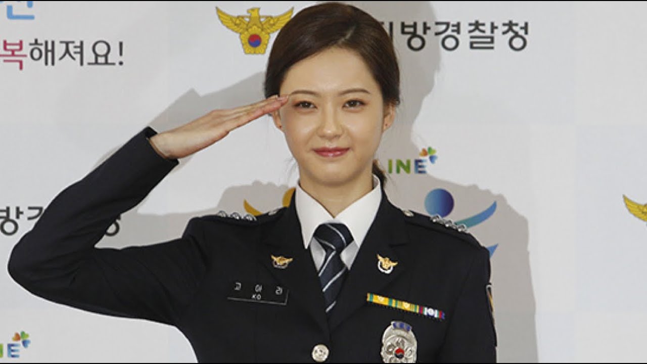 '너포위' 고아라, 명예경찰 되다 (서울경찰 홍보대사 위촉식)