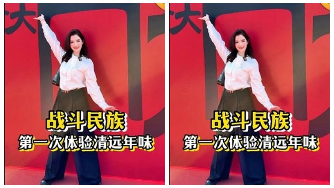 战斗民族与姐夫在清远一日游vlog #春节出游指南 #瀑布打卡 #请到清远过大年#清远笔架山 #快乐新年趣笔架