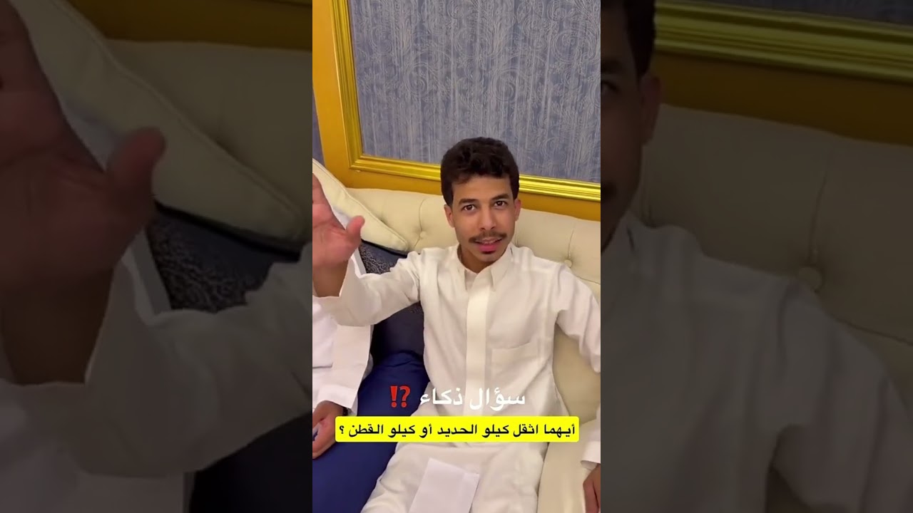  الفائز نهاية الحلقة يختار شخص ويطلعه نهائيا من المنافسة !! |غازي الذيابي 