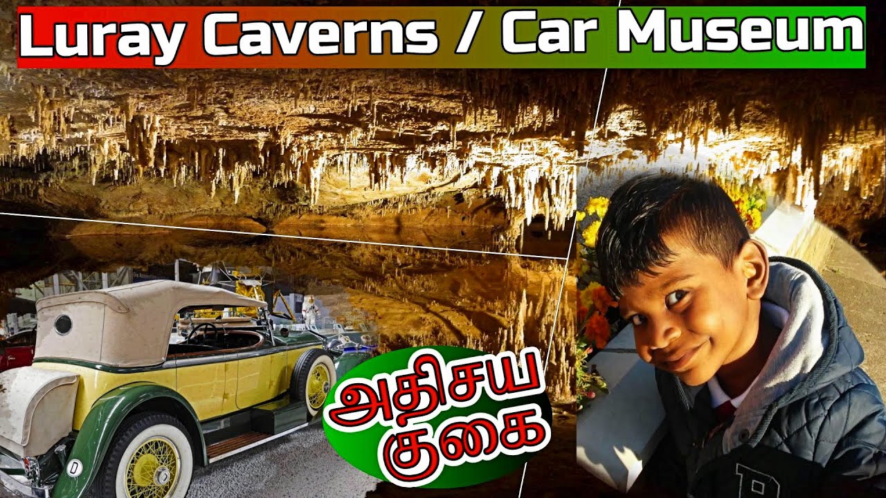 Luray Caverns Tour|Car and Carriage Caravan Museum |Travel information in Tamil| Tamil Vlogs| US