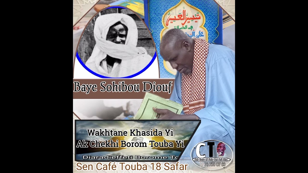 Baye Sohibou Diouf Kenal Borom Touba Melokanou Mouride Sadikh