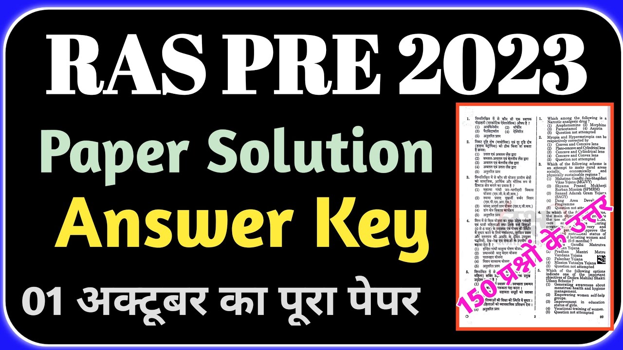 RAS Pre Answer Key 2023 ! Ras Pre Paper Solution 2023 ! Ras Pre Paper Analysis ! Ras Pre Exam 2023