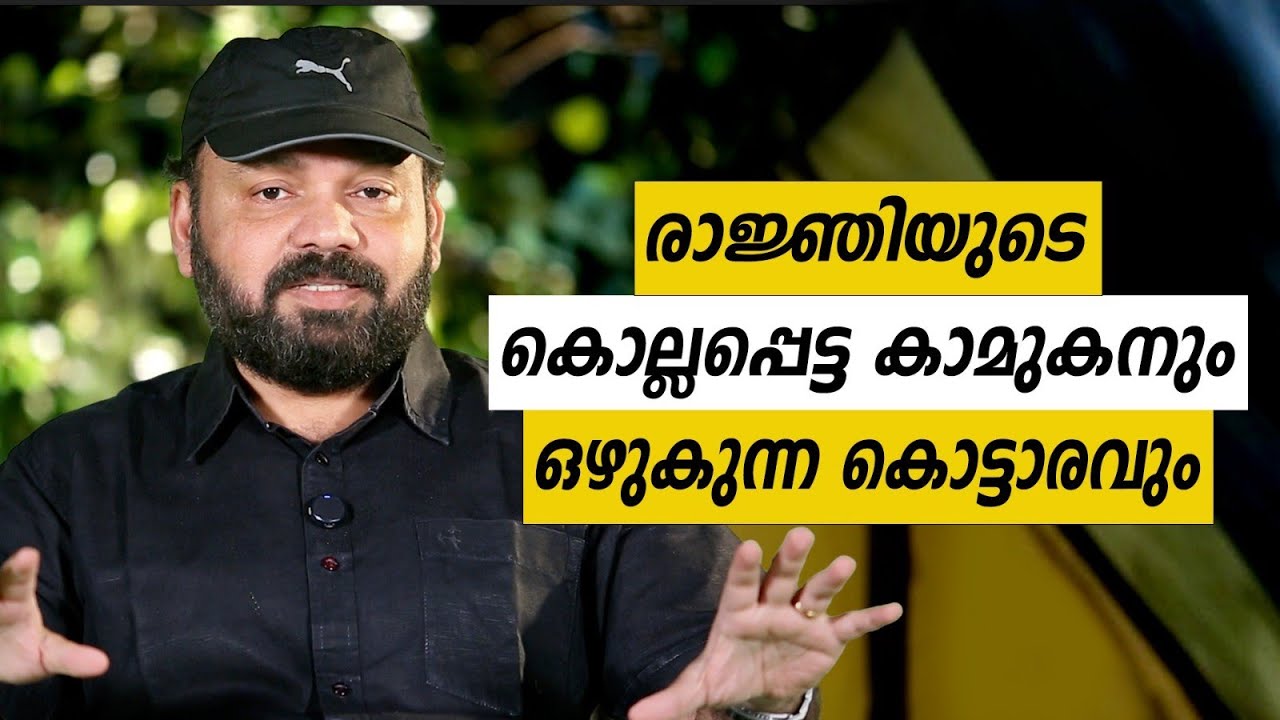Oru Sanchariyude Diary Kurippukal | England | EPI 602 | BY SANTHOSH GEORGE KULANGARA | SAFARI TV