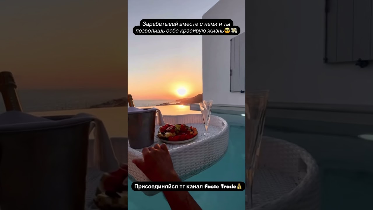 #криптовалюта