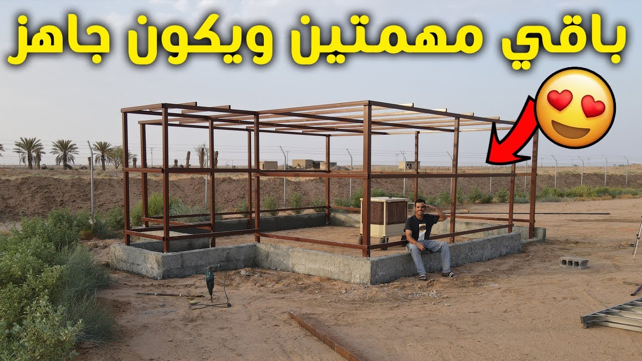 بناء مسجد في المزرعة من جريد النخل | المرحلة الثانية 🔥😍