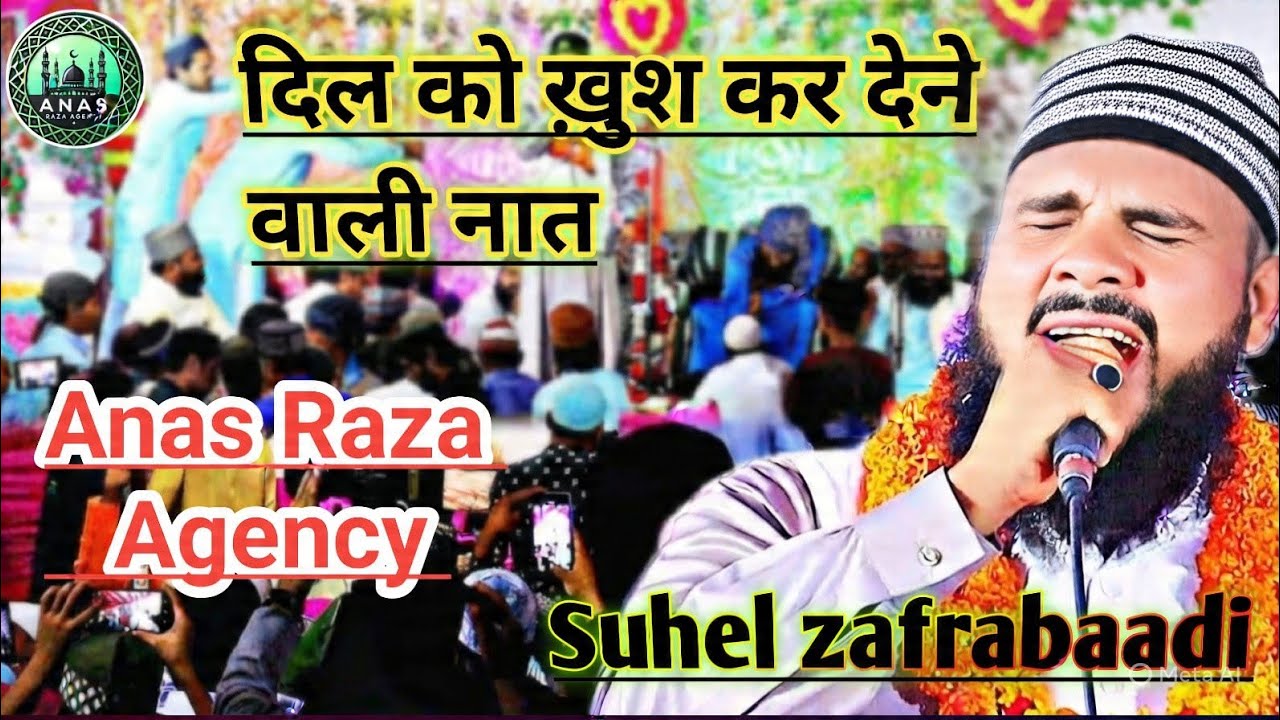 Jasn e eid milad u nabi New programme  #Anas Raza Agency 2025 New  bayaan 