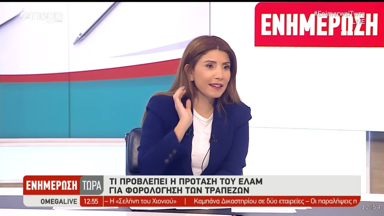 Απαντά στο Άλμα και τον Οδυσσέα Μιχαηλίδη το ΕΛΑΜ