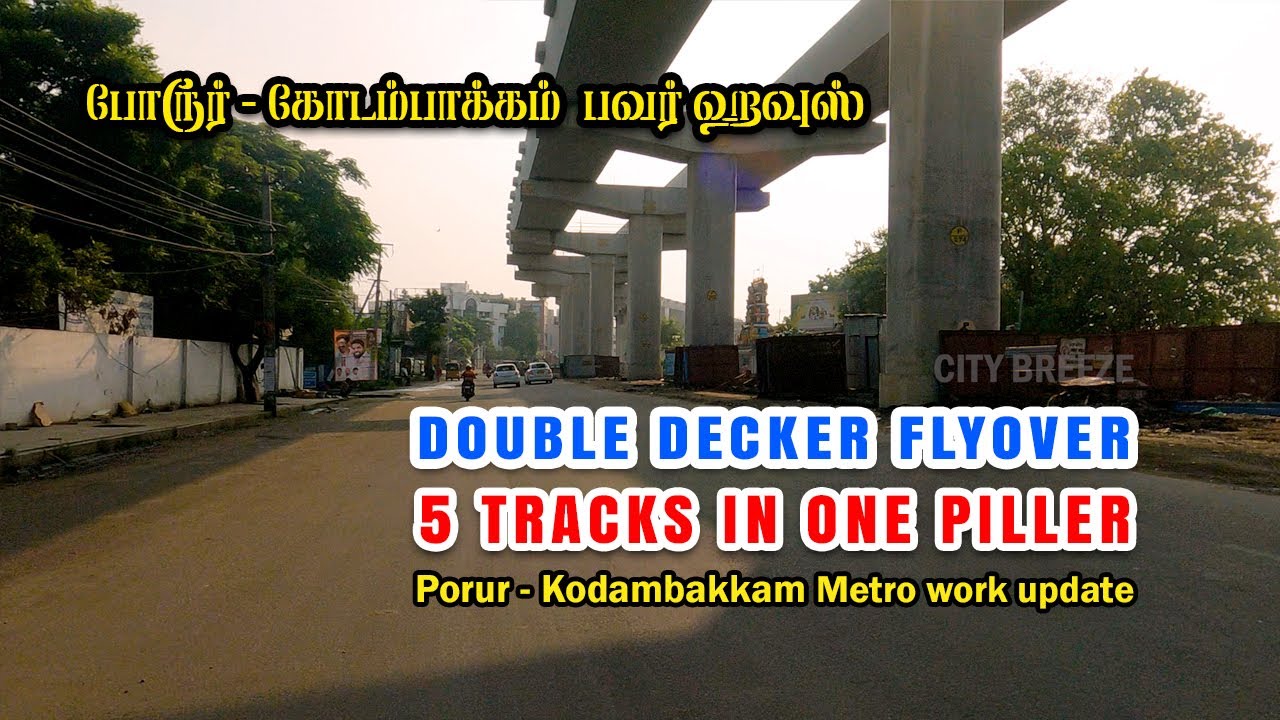 Porur Metro to Kodambakkam Powerhouse Work Update 🚇 | Chennai Metro Progress #porur #powerhouse
