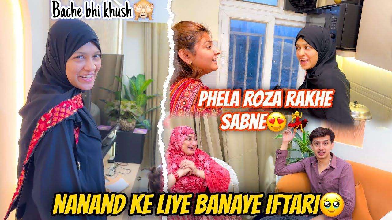 Nausheen ne banai apni nanand aur bacho ke liye iftari😍🙈| Phela roza rakhe sabne🥹