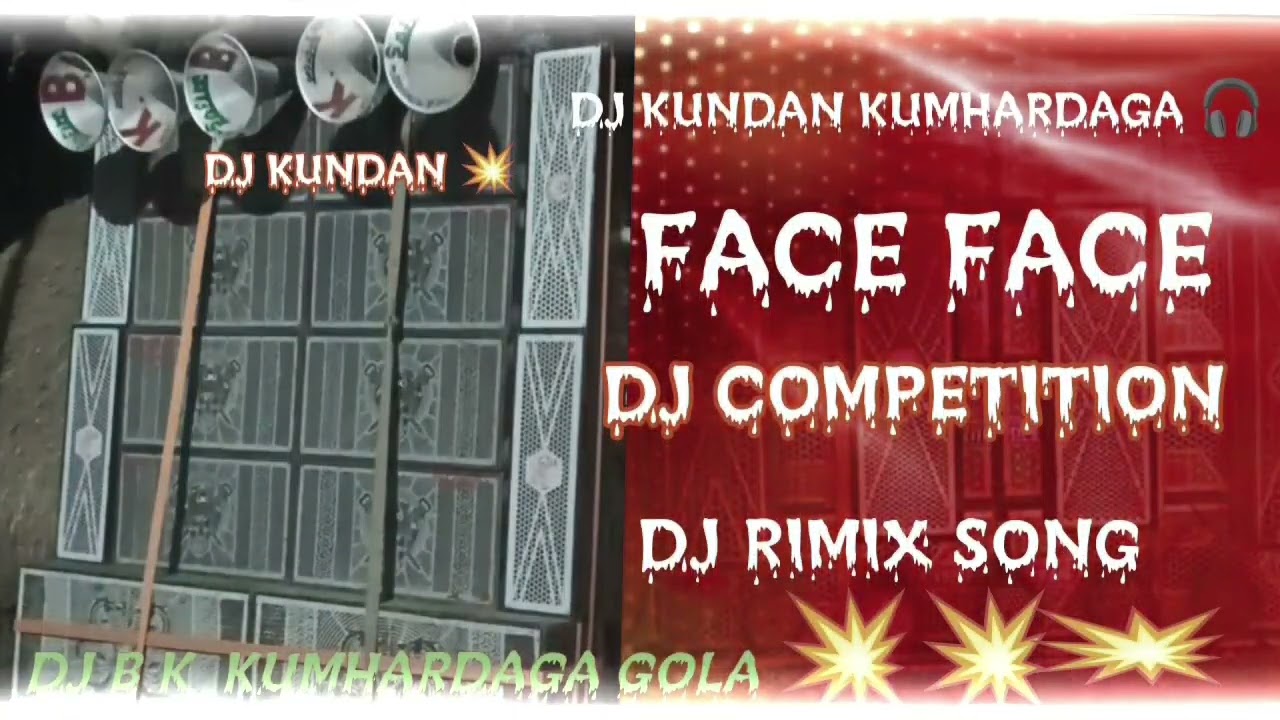FACE💥 FACE DJ 🎧 COMPETITION SONG 🎧💥 ...,(132) KUNDAN KUMHARDAGA GOLA 🎧💥