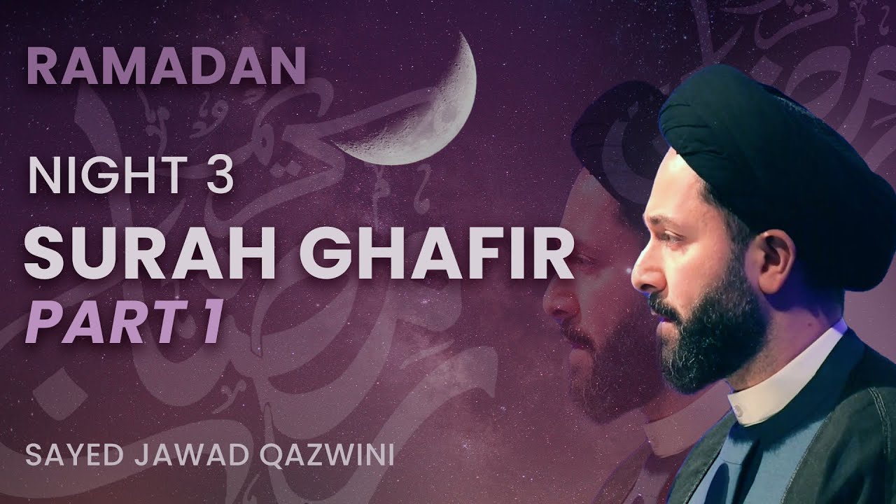 Surah Ghafir Ch. 40 - Reflections on Bismillah - Sayed M. Jawad Qazwini - Ramadan 2025