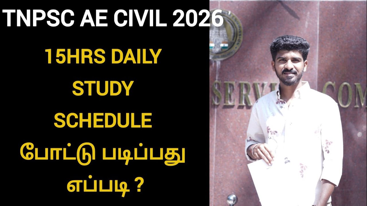 Tnpsc AE civil success story 2026 - how to study assistant engineer civil 
