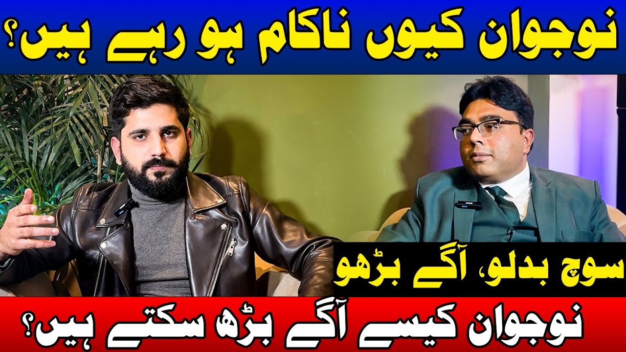 Youth Ki Sab Se Bari Problem Jo Koi Nahi Batata !