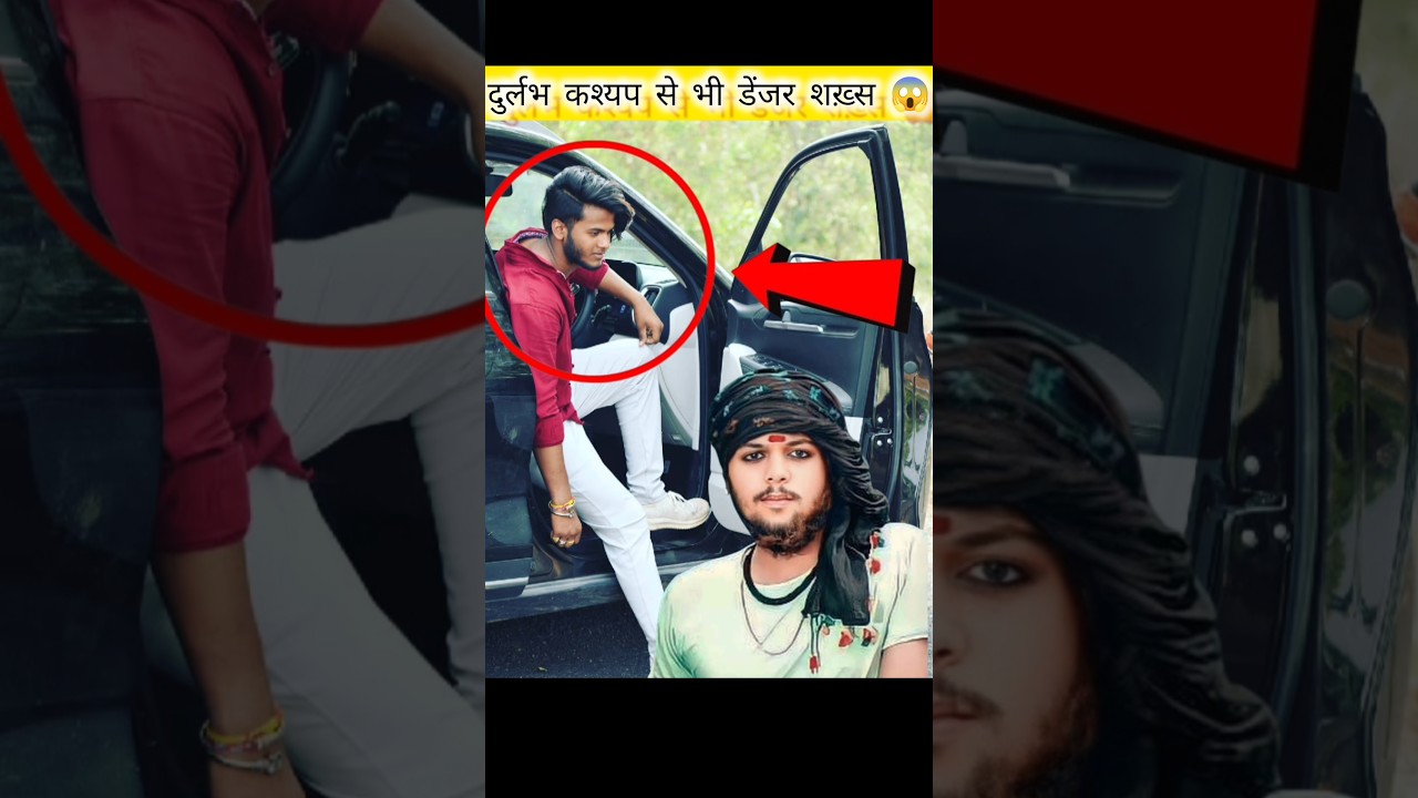More dangerous than a rare Kashyap? Shakhs 😱//#shorts #trending #viral #facts #sorts #durlabh #du...