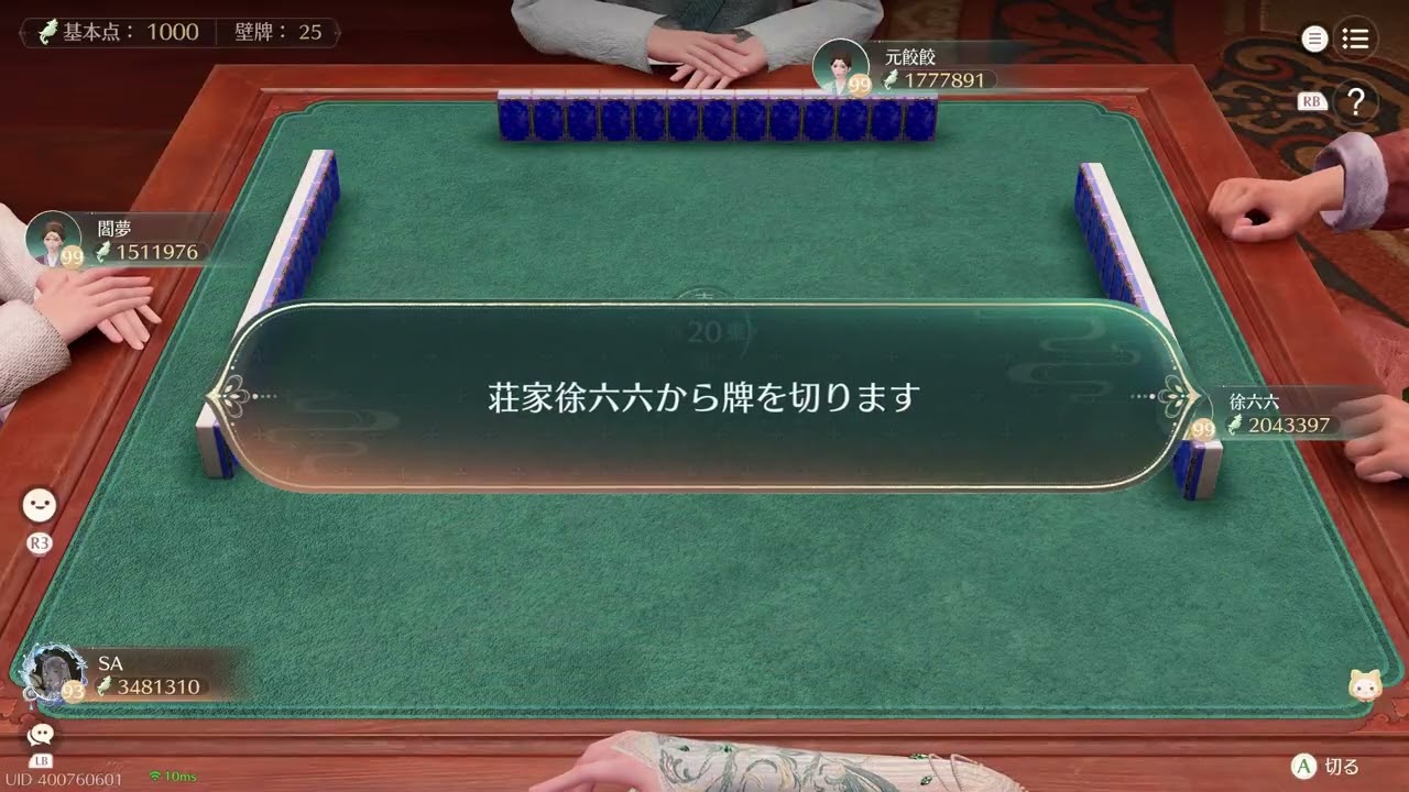 [インフィニティニキ]  ボリューム満点なミニゲームは嬉しいが、ルールを覚えるのが大変なこともある。
