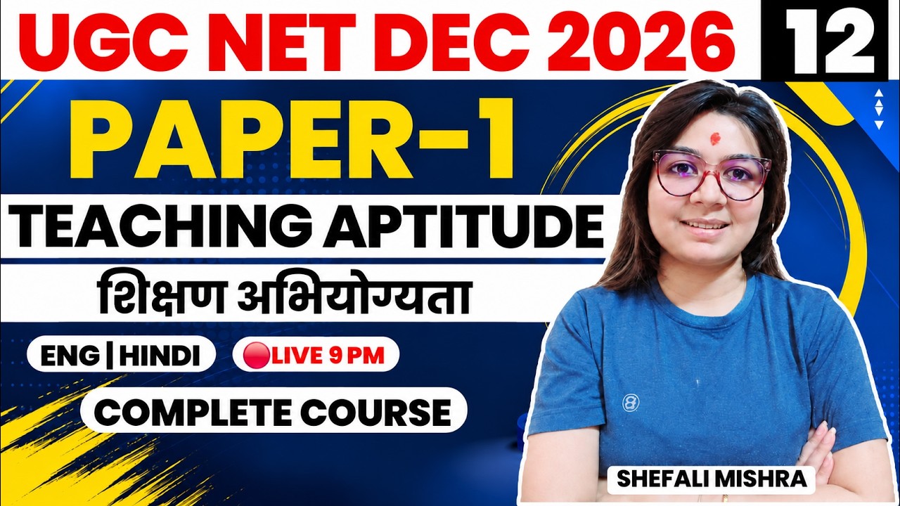 UGC NET December 2026 I Paper-1 Teaching Aptitude Complete Unit By Shefali Mishra I Class 12