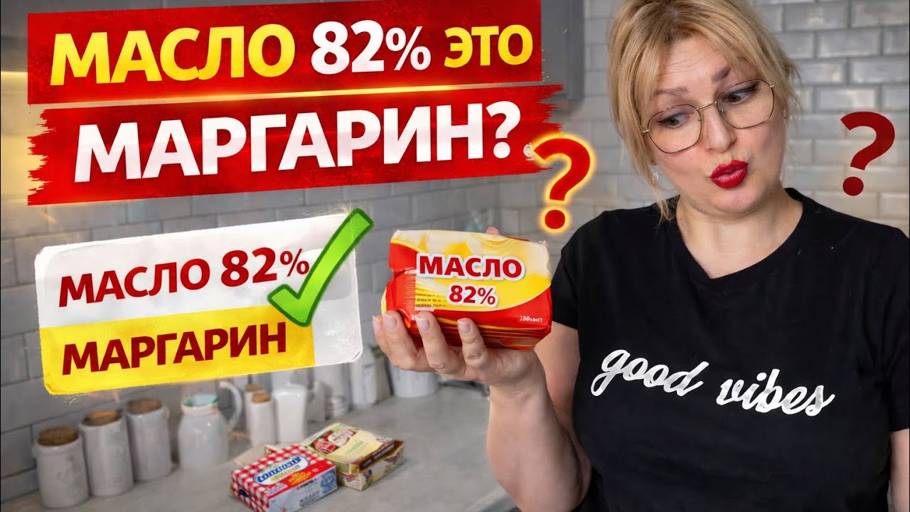 Проверяем Ферму, Белоцерковское и Селянское! В чем отличие 82% 72% 63%