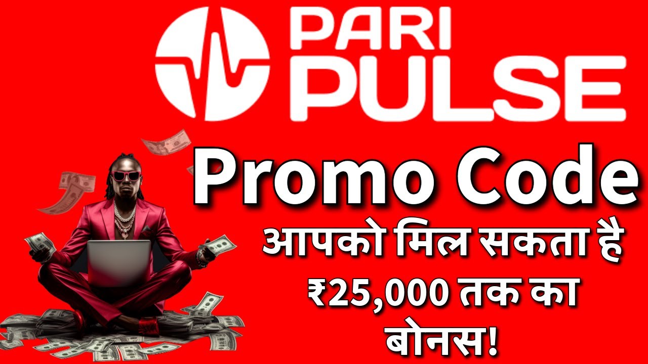Paripulse Promo Code 2024: आपको मिल सकता है ₹25,000 तक का बोनस! 💥 | 100% Working Codes 💸