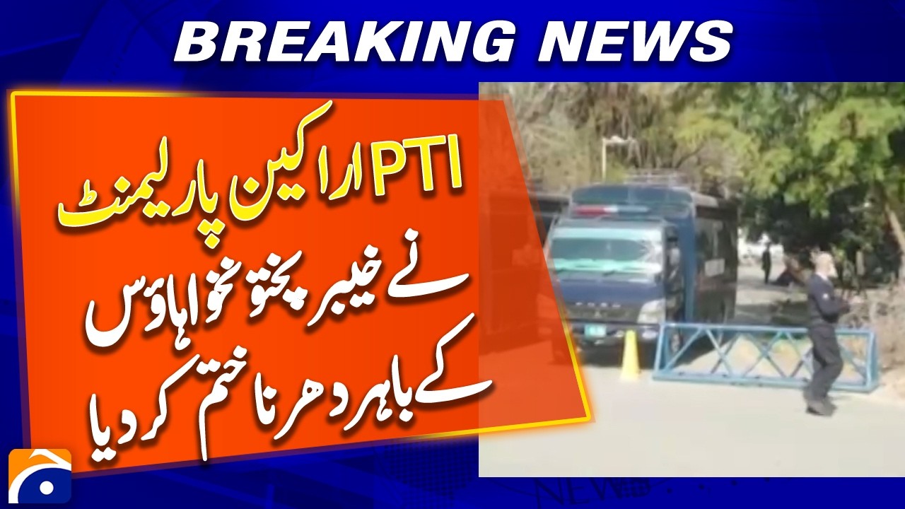 PTI Members of Parliament End Protest at KP House - Breaking News