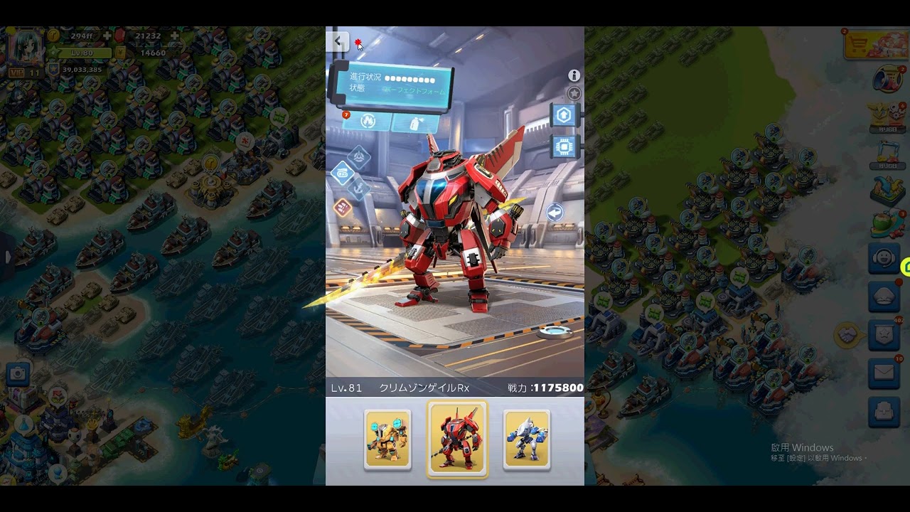 ＊口袋奇兵　Topwar＊2023/7/20　重裝兵晶片合成大更改，本次是更改後的第１期，由於拍攝時說的不完全，說明欄位內有補充