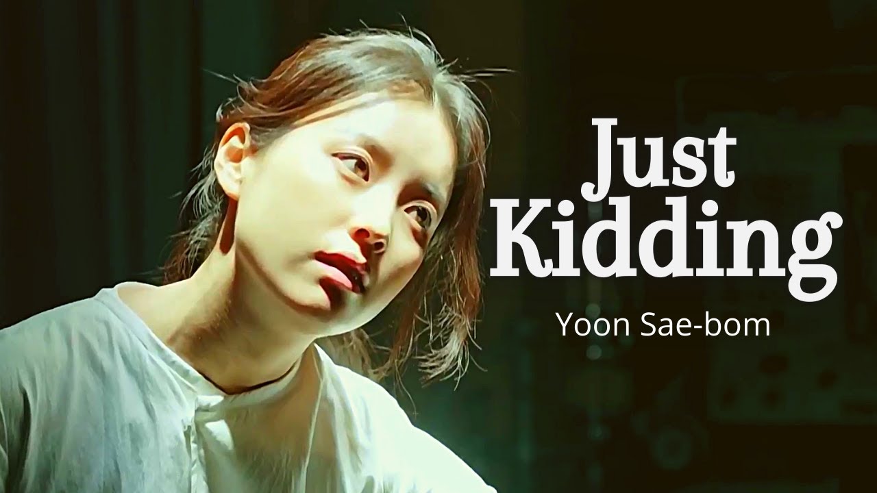 [Happiness] Funny Moments | Yoon Sae-bom