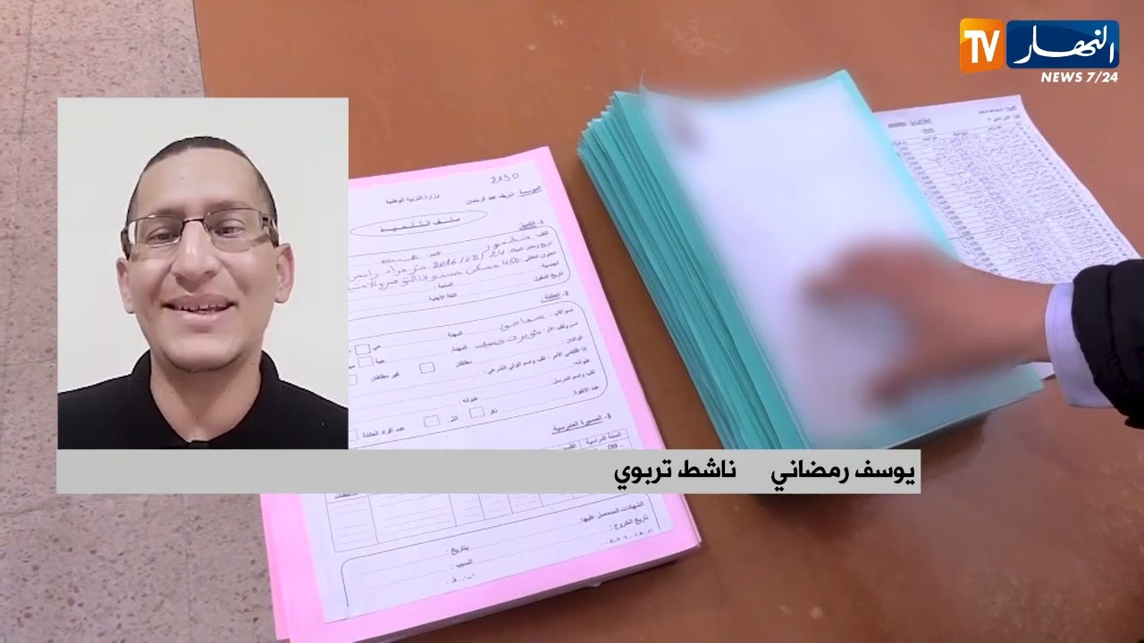 تضامن: المنحة المدرسية الخاصة في حسابات الأولياء المعنيين قبل 31 جويلية المقبل