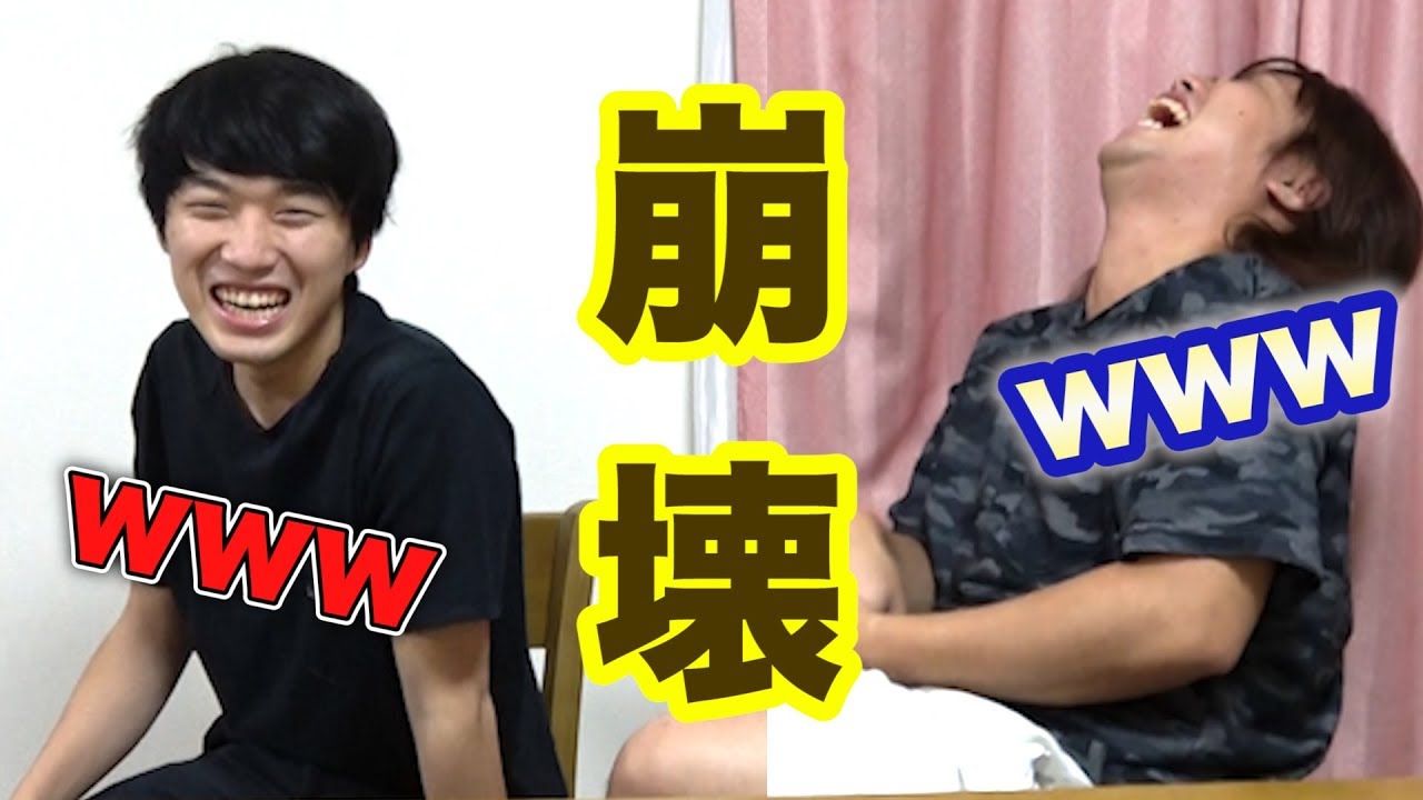 【おぎやはぎで話題】ねじまはじまゲームで腹筋崩壊www
