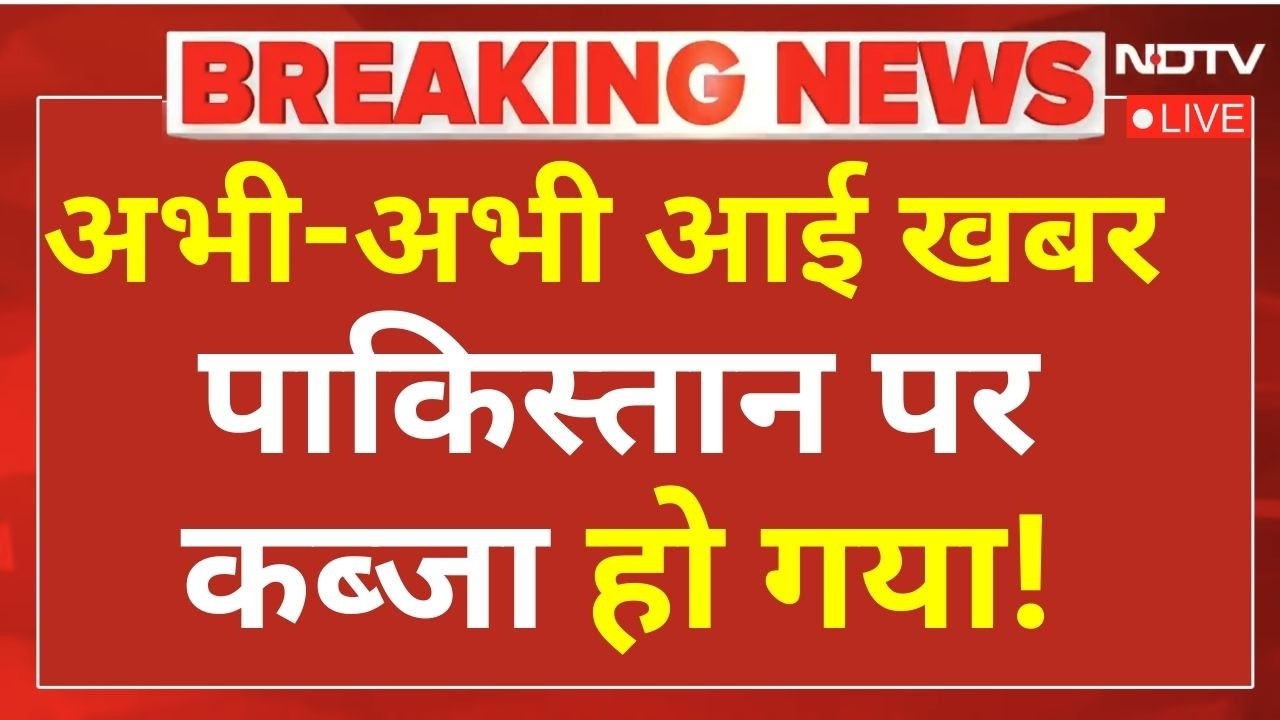 Pakistan Latest News LIVE | Pakistan Army  पर बड़ी खबर | BLA Attack Pak Army | पाकिस्तान पर कब्जा!
