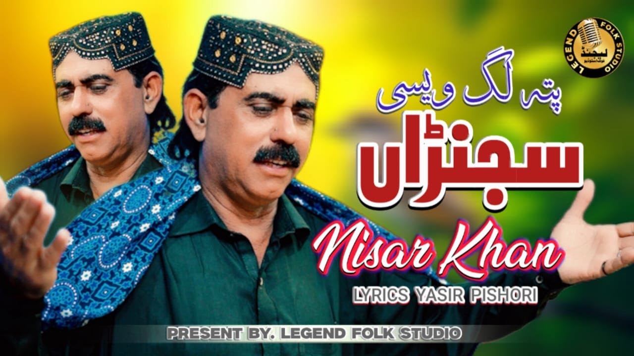 Pata Lag Wesi Sajnra | Nisar Khan | Latest Hindko Song 2025 | Legend Folk Studio