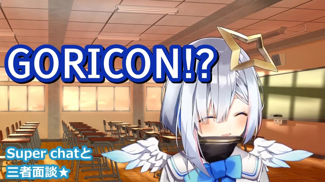 Kanata insists that her fans are NOT lolicons