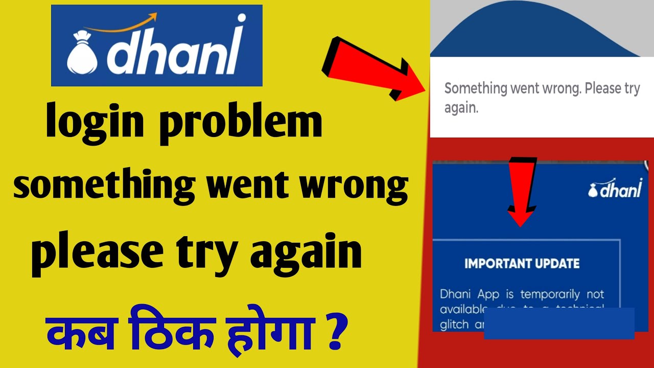 Dhani App login Problem Something Went wrong - Dhani App login Problem - Dhani login Problem