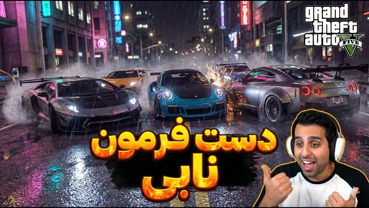 بهترین  راه های فرار در GTA V
