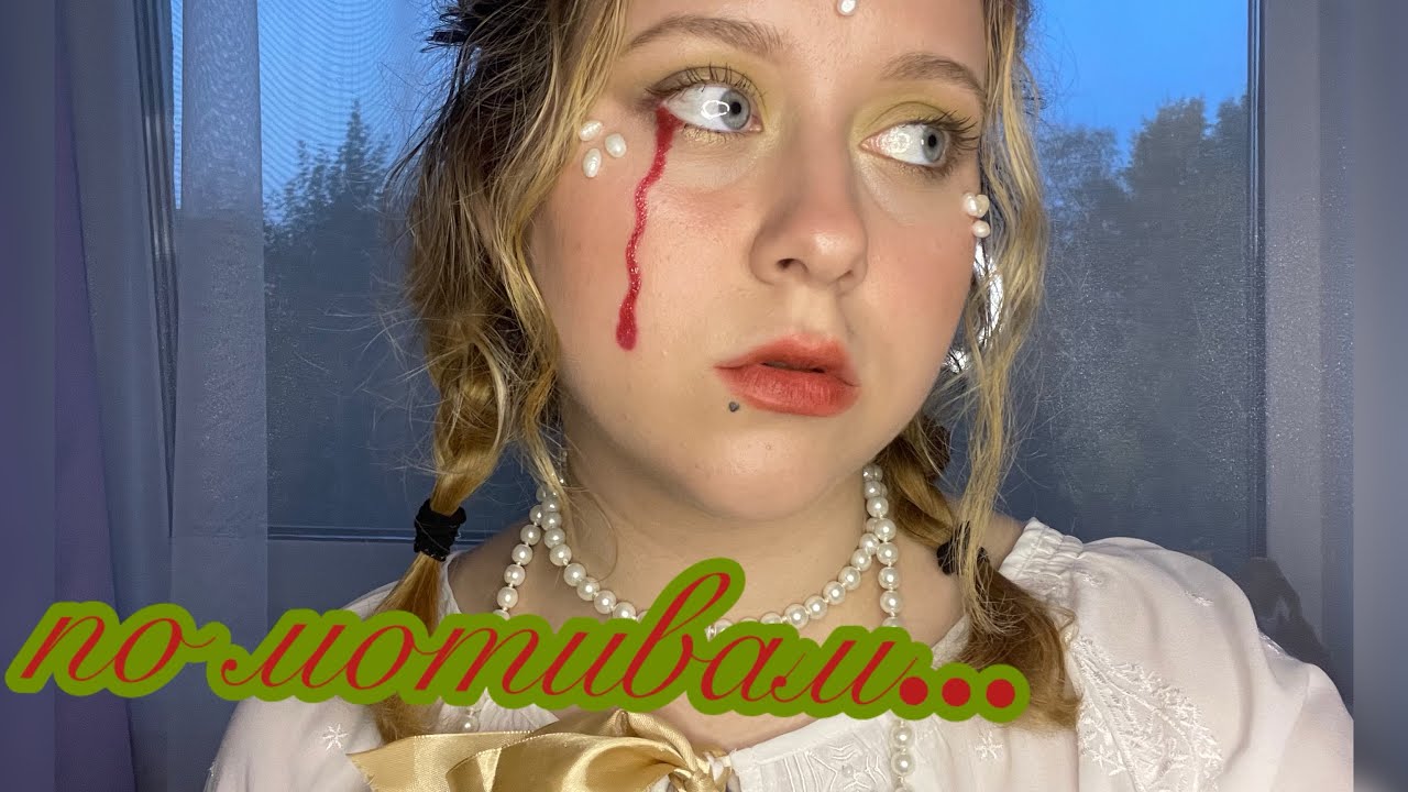 макияж, вдохновленный альбомом paramore - “this is why”