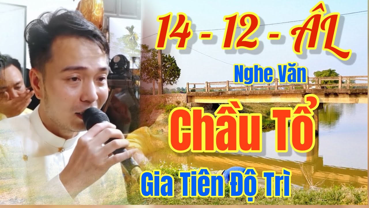 14 -12 ÂL- Hoài Thanh, hát Văn / Văn Chầu Tổ, Cầu Xuân Mới Bình An Cát Khánh / 1 - 2, 2026