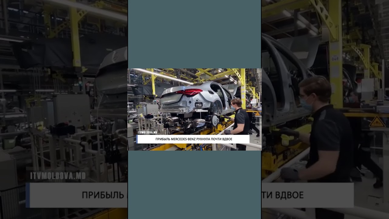 Shorts ПРИБЫЛЬ MERCEDES BENZ РУХНУЛА ПОЧТИ ВДВОЕ