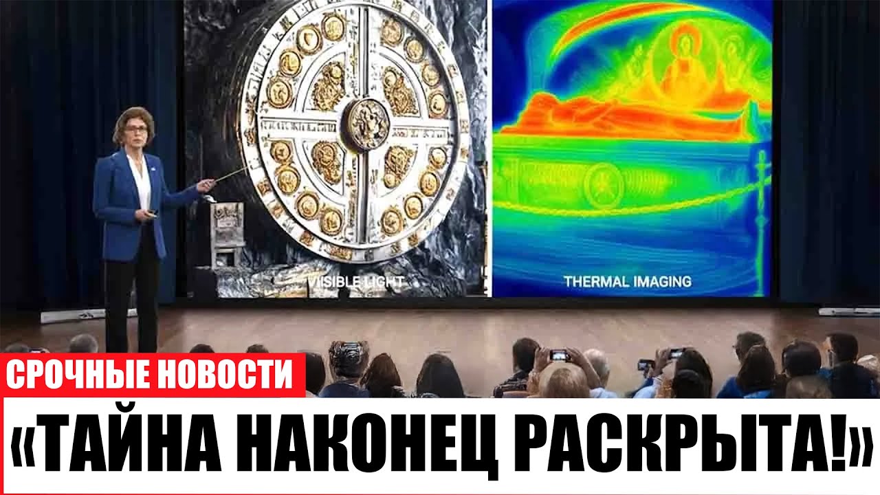Ватикан скрывал это 1000 лет: что нашли под алтарём Святого Петра?